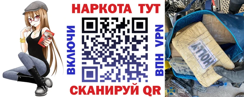 Названия наркотиков Симферополь А ПВП Конопля Кокаин Мефедрон Гашиш