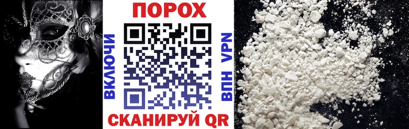 АМФЕТАМИН 97%  где продают наркотики  Симферополь 