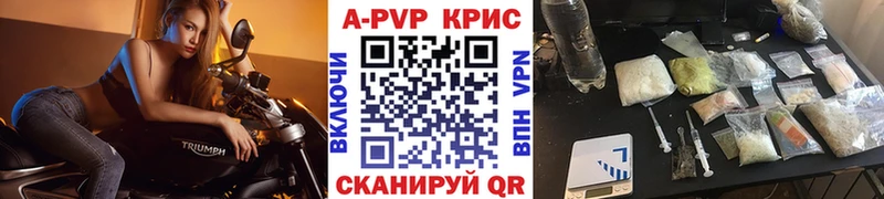 что такое наркотик  ОМГ ОМГ ТОР  Alpha PVP кристаллы  Симферополь 