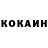КЕТАМИН ketamine Glemon Fenikov