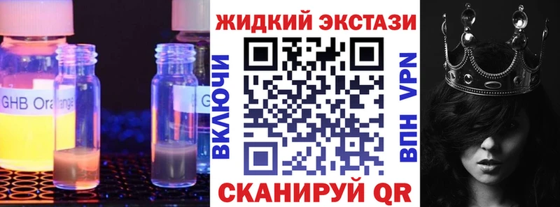 БУТИРАТ буратино Симферополь