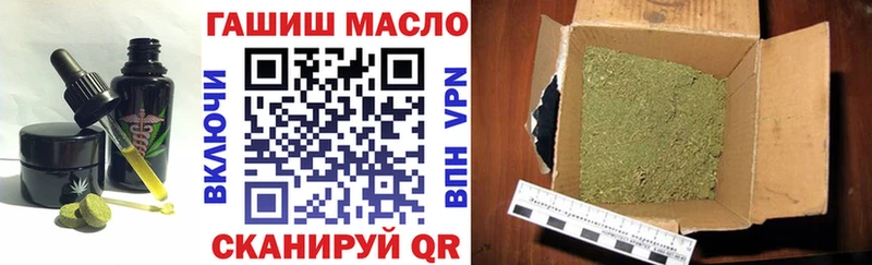 Еда ТГК марихуана  Симферополь 