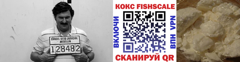 КОКАИН Колумбийский  Симферополь 