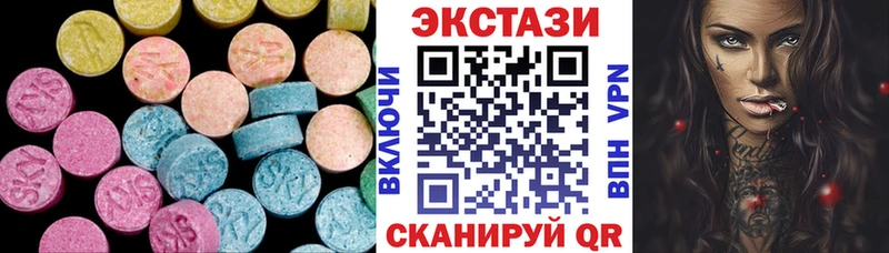 Ecstasy диски  Симферополь 