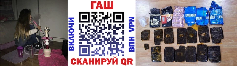 ГАШ гарик  Симферополь 