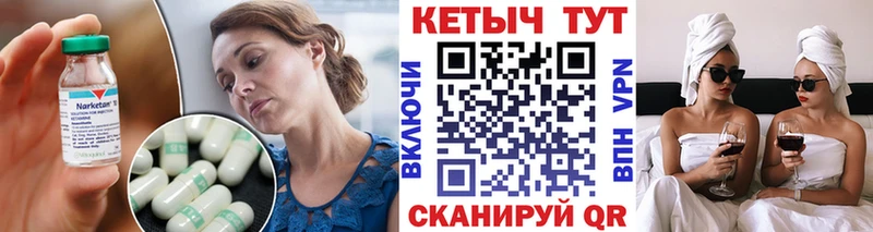 КЕТАМИН ketamine  Симферополь 