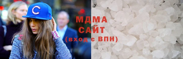 дистиллят марихуана Абинск