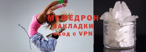 MESCALINE Абдулино