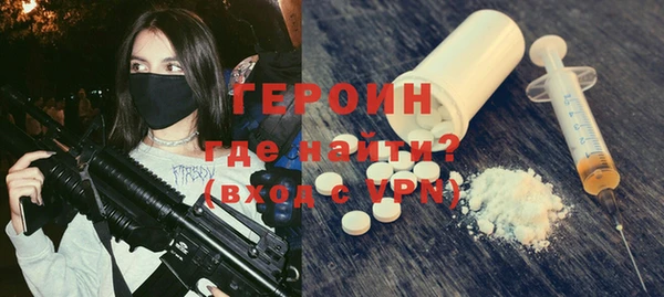 тгк Абаза