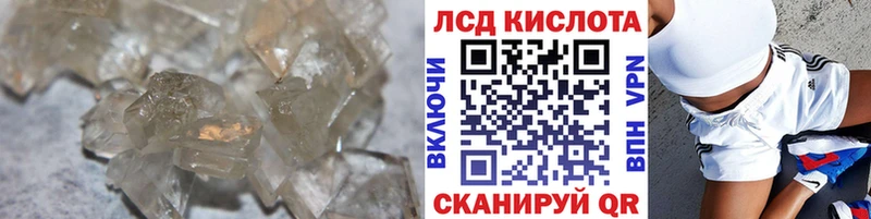 ЛСД экстази кислота  сколько стоит  Симферополь 