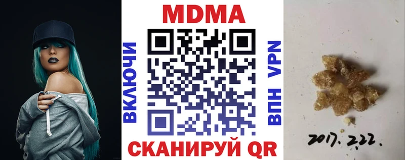shop какой сайт  Симферополь  МДМА Molly  наркота 