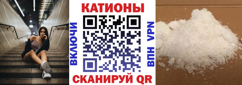 OMG рабочий сайт  Симферополь  МЯУ-МЯУ кристаллы 
