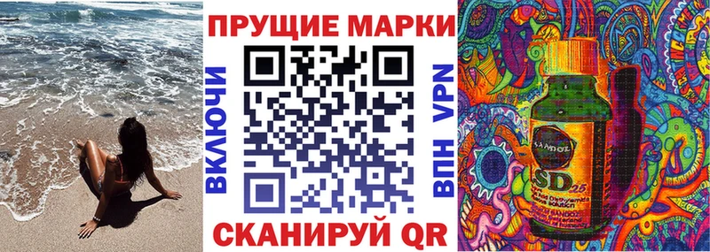 где купить   Симферополь  Наркотические марки 1,5мг 