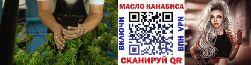 ТГК Wax Симферополь