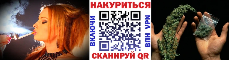 Канабис White Widow  это состав  Симферополь  цены  